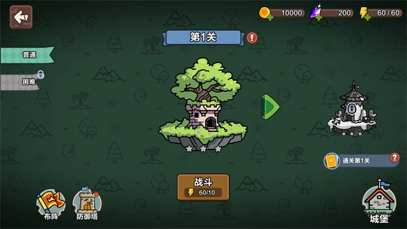 圈地战争 1