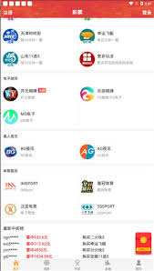 109彩票app 截图2