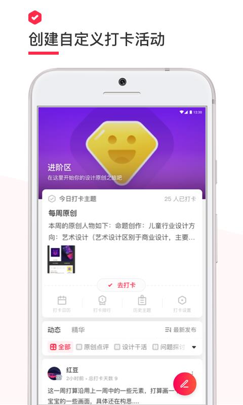 烏托邦 截圖1