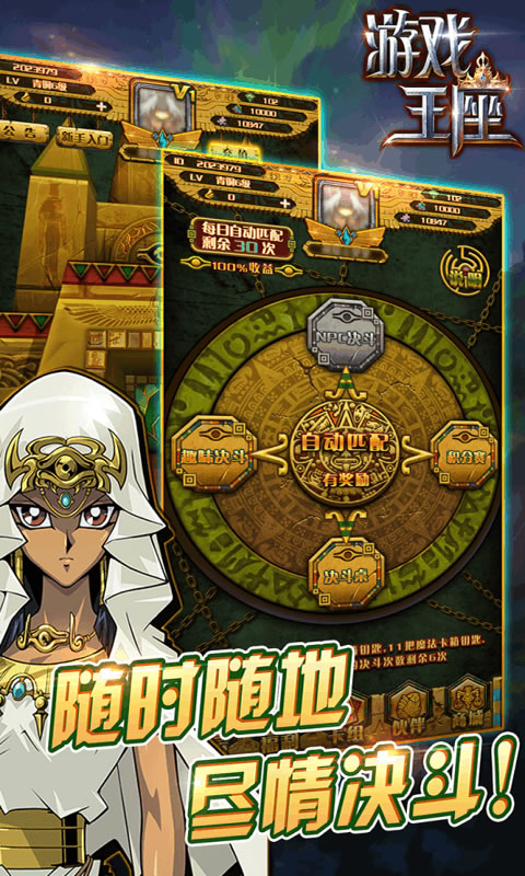 紀元1800 截圖2