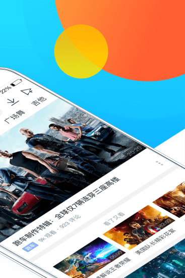 蛙趣视频老版本 截图2