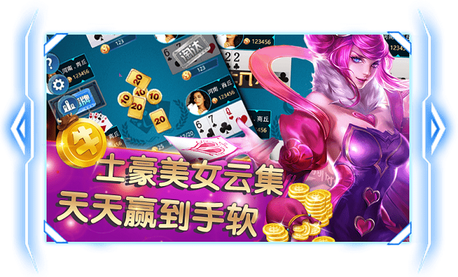 亞洲棋牌娛樂 截圖1