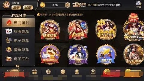 999游戲 截圖2