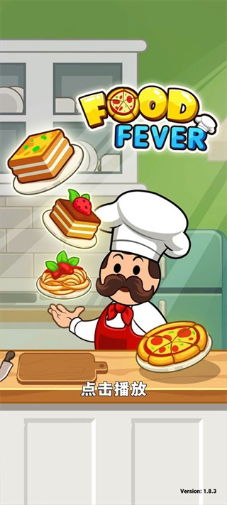 FoodFever安卓下载 1