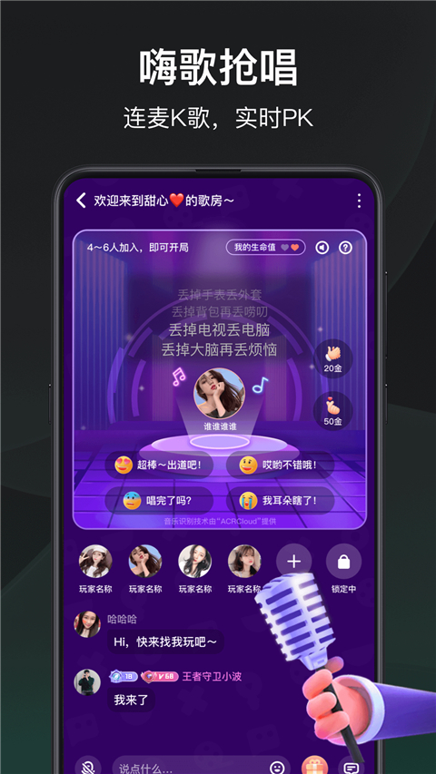 谁是凶手app最新版 截图2