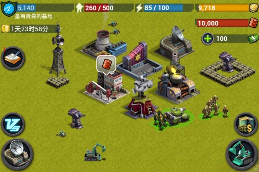 南瓜大戰(zhàn)怪獸 截圖2