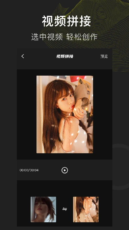 菠蘿視頻最新版 截圖3