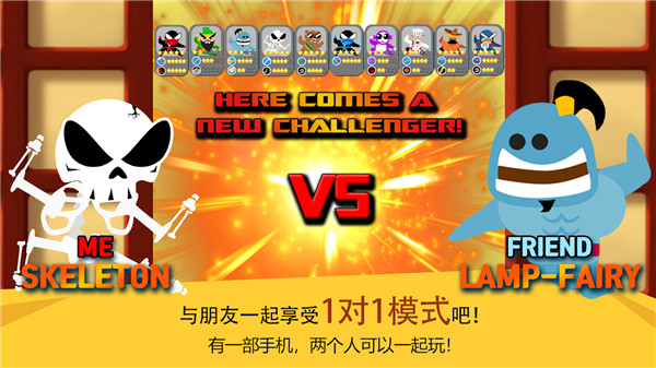 跳跃忍者大战最新版 截图2