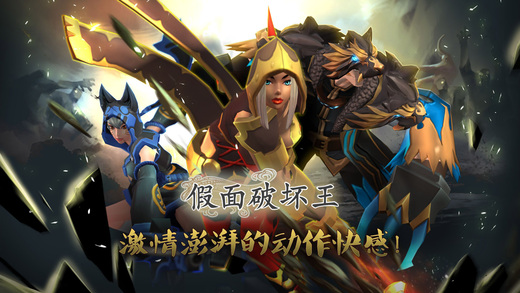 賞金獵人手機版 截圖2