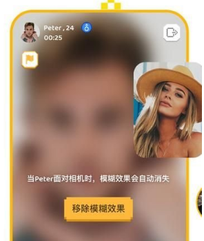Hay国际聊天 截图8