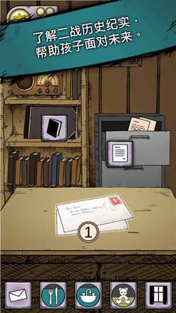 我的孩子新的开始最新版 1