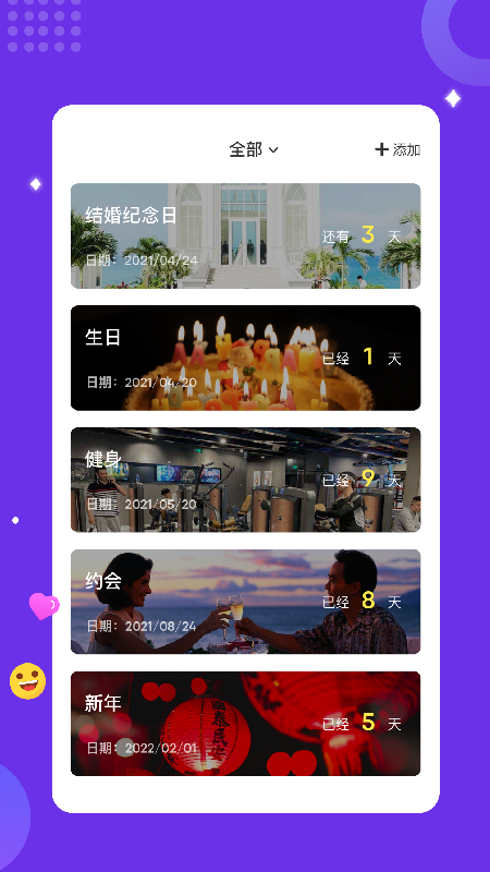 typora安卓版 截圖3