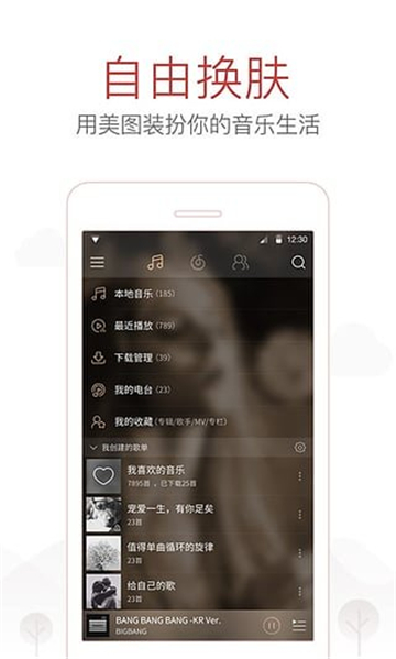 網(wǎng)抑云 截圖1