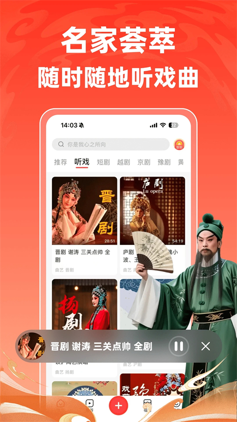 爆米花视频 截图2
