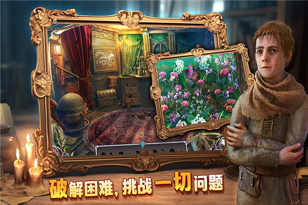 密室逃脱8红色豪宅 截图2