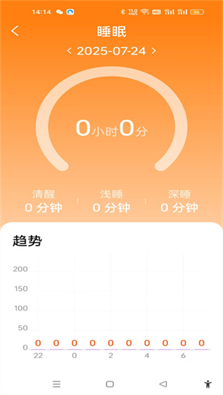 Fit-Here 截图1