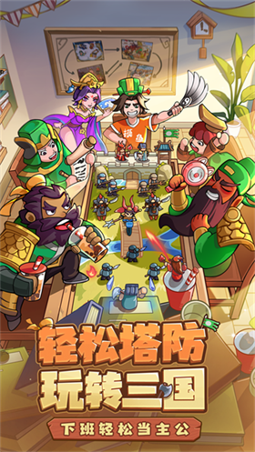 我是大主公 截图3