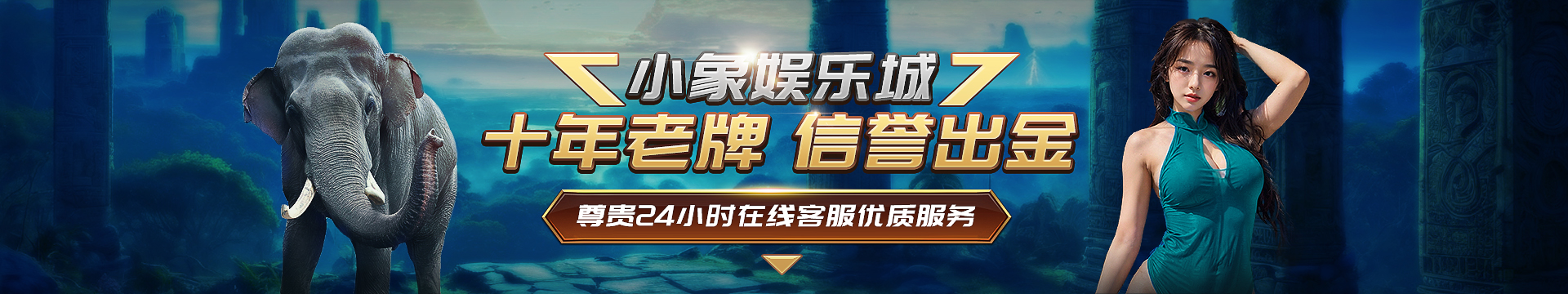 小象娱乐 截图1