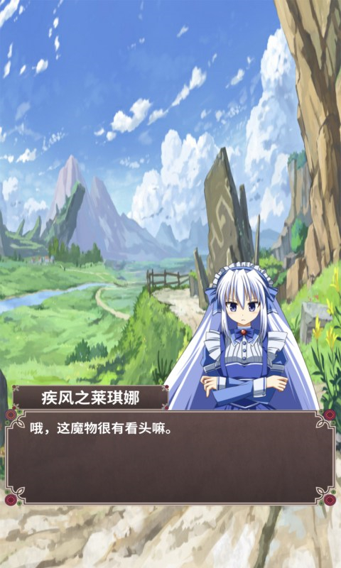 口袋农场汉化版 截图5
