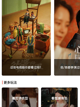 影评库手机版 1