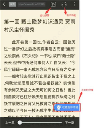 坏坏猫搜索 截图4