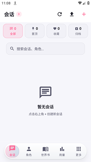Nekobot 截图1