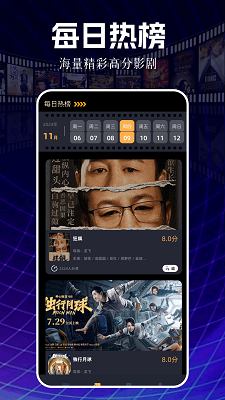 新白云視頻2025 截圖2