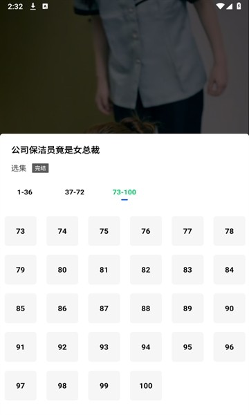 鲨鱼剧场无广告旧版 截图4