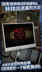 小狗迷宫旅程 截图2