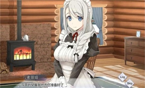 我与索菲亚的秘密汉化版 截图4