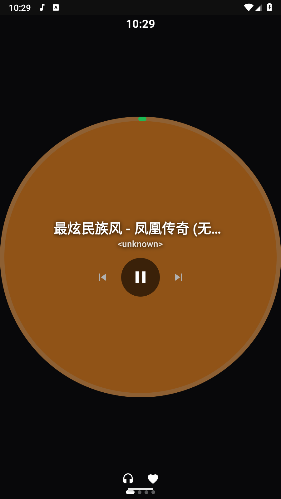 磁音 截图5