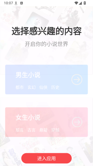 柠檬阅读小说 1