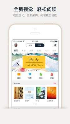 鮮文網 截圖1