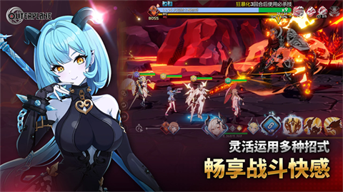 异域战记官方版 截图5