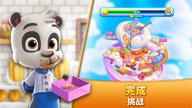 饼干消除 截图3