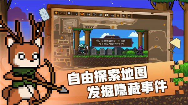 黑猫魔法师手游官方版 截图2