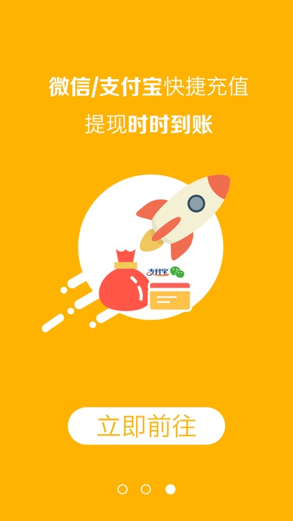 悟空彩票 截圖2