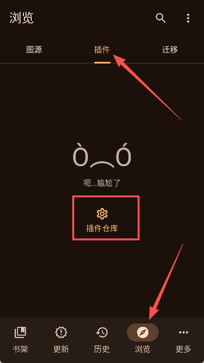 Kumo漫画最新版 截图5