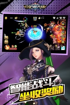 迷你西游无限元宝版 截图1
