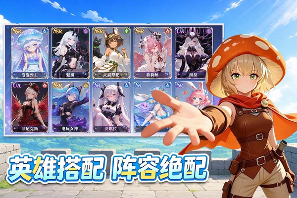 纯白轨迹 截图1