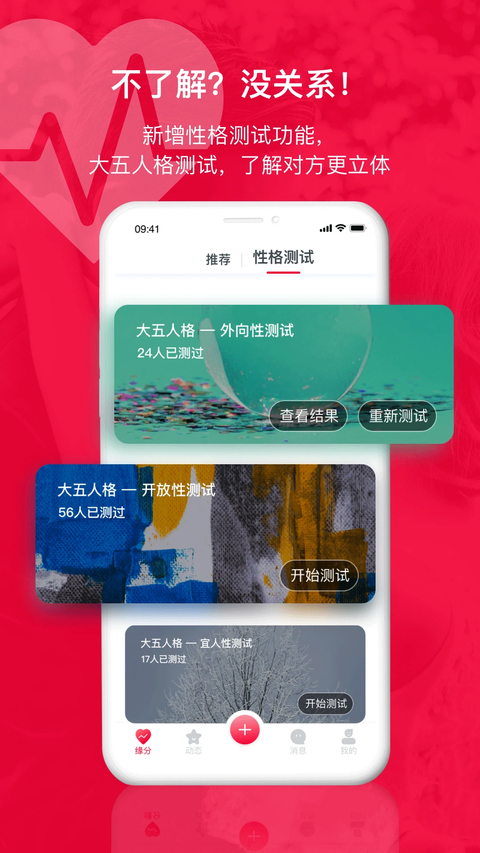 掌缘app 截图3