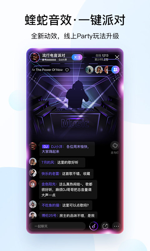 酷狗音樂機車版 截圖2