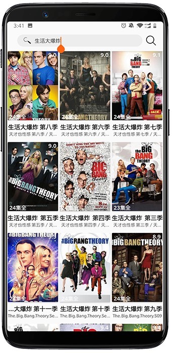 美劇鳥app正版官方2025 截圖2
