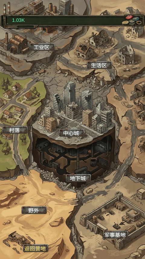 我的末日小队游戏 截图5