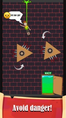 水蛭吸血 截圖2