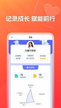 灵思星球 1