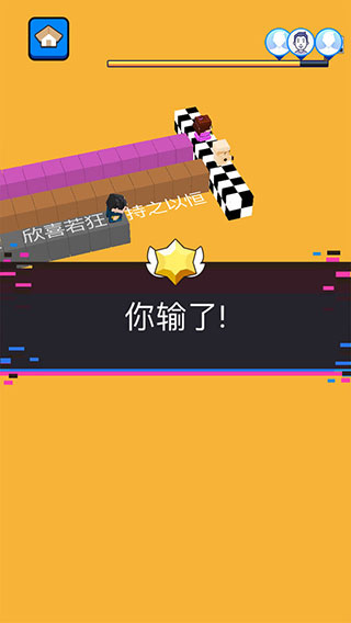 文字快跑中文版 截图5