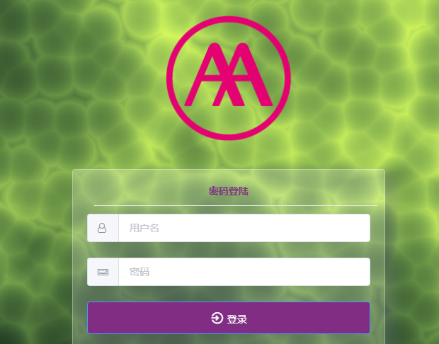 爱玛出行app 1