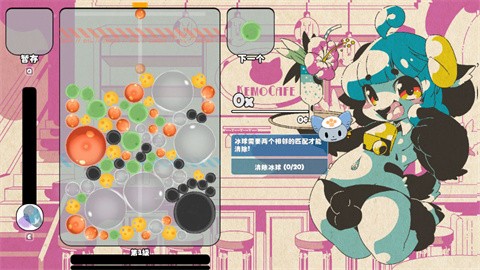 kemopop手机版 截图2