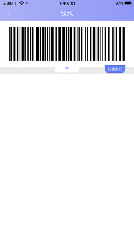 共享匯app 截圖4